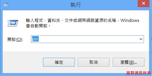 regedit